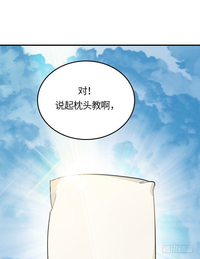 第11话41
