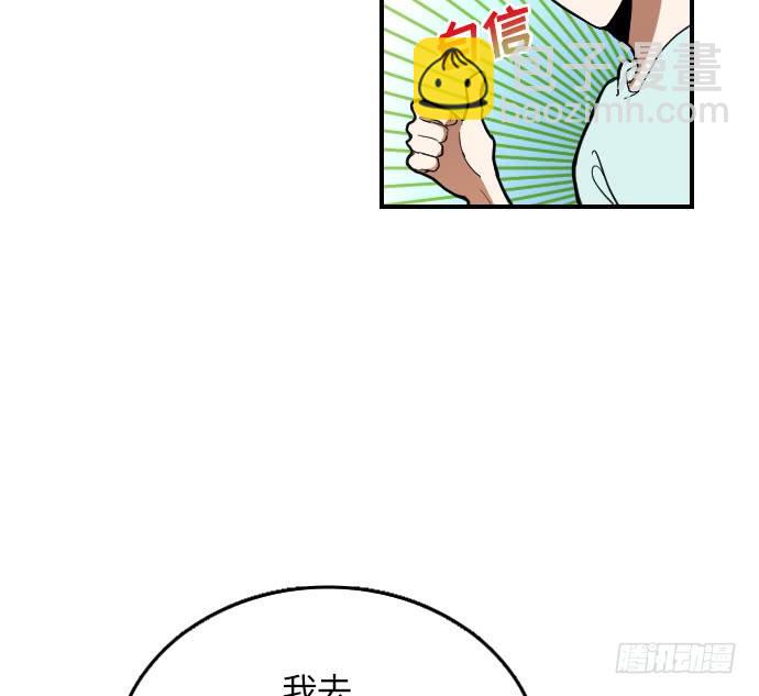 第8话30