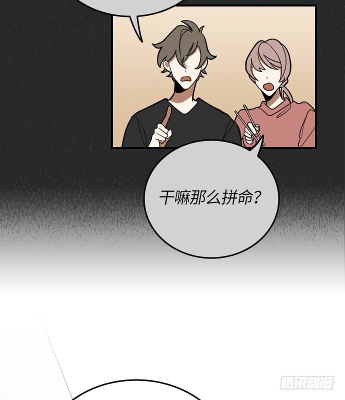 第9话3