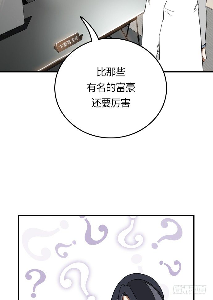 第14话8