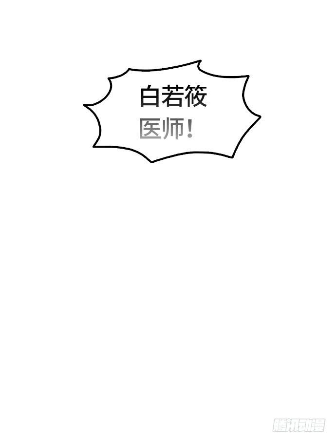 第2话32