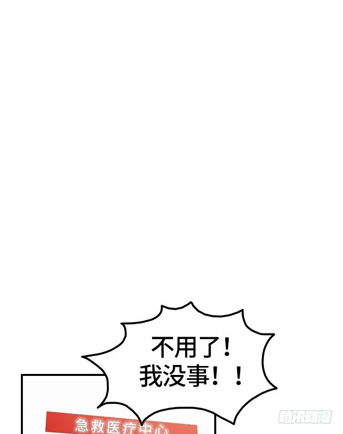 第5话14