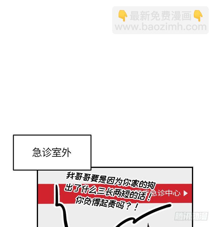 第4话1
