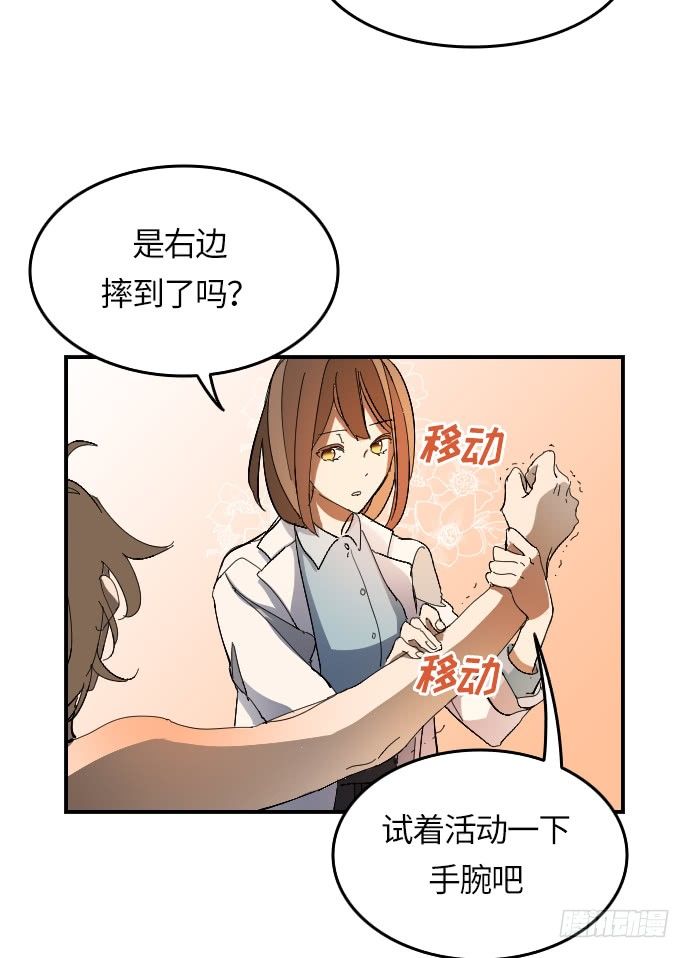 第4话21