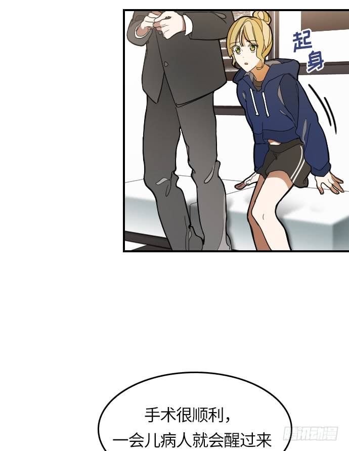 第7话2