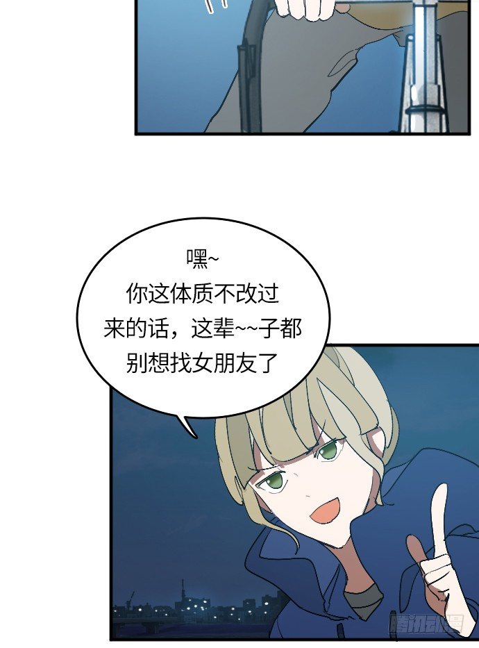 第2话14