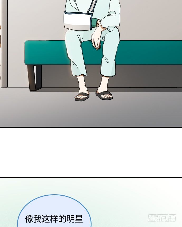 第14话32