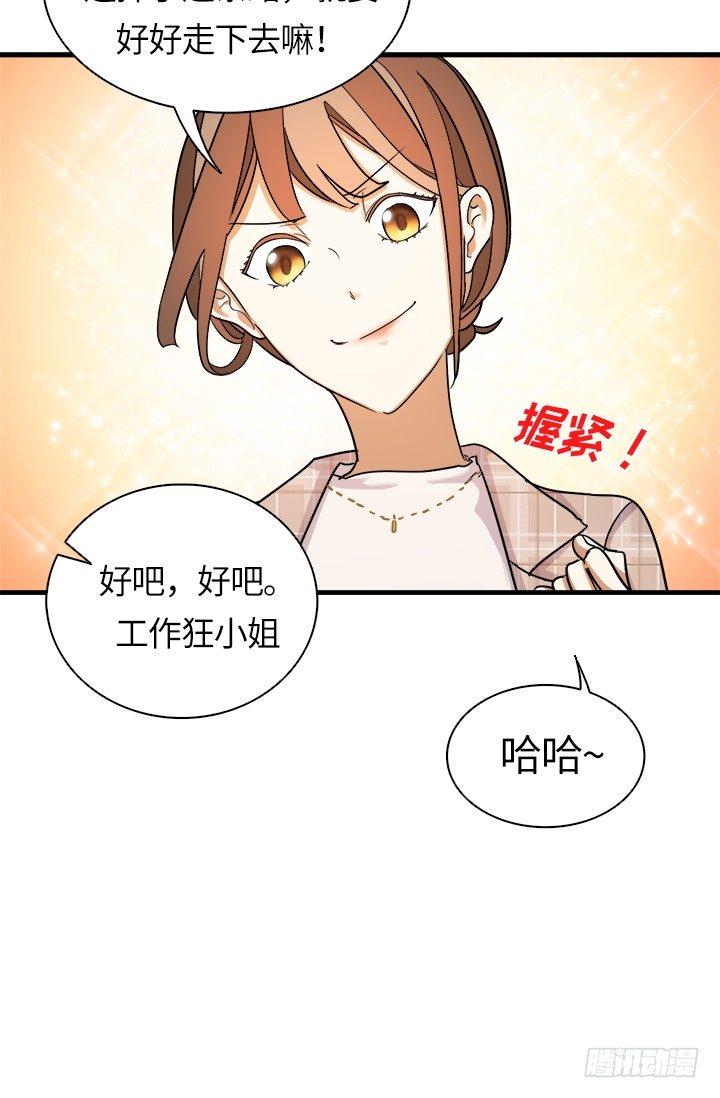 第26话3