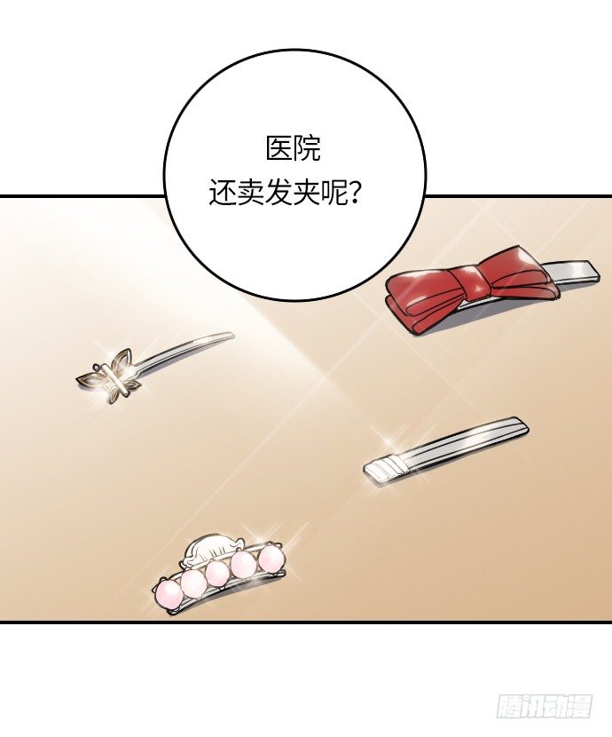 第10话10