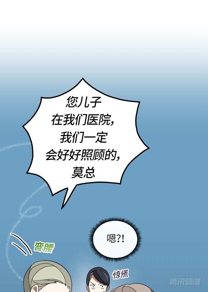 第13话41