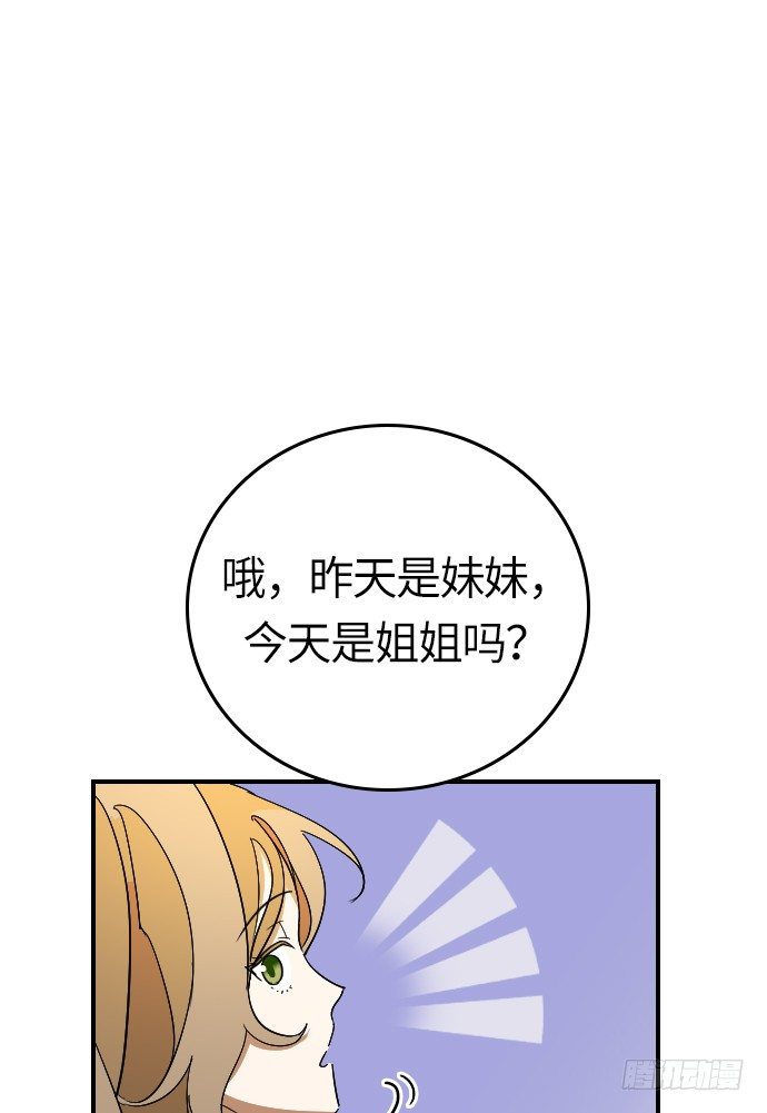 第12话16