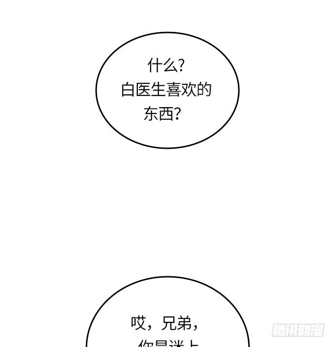第8话1
