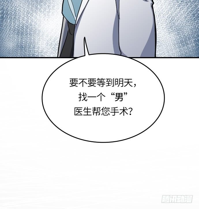第6话3