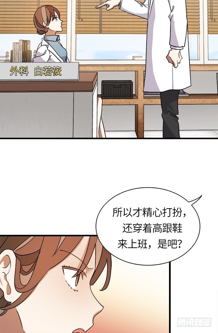 第29话1