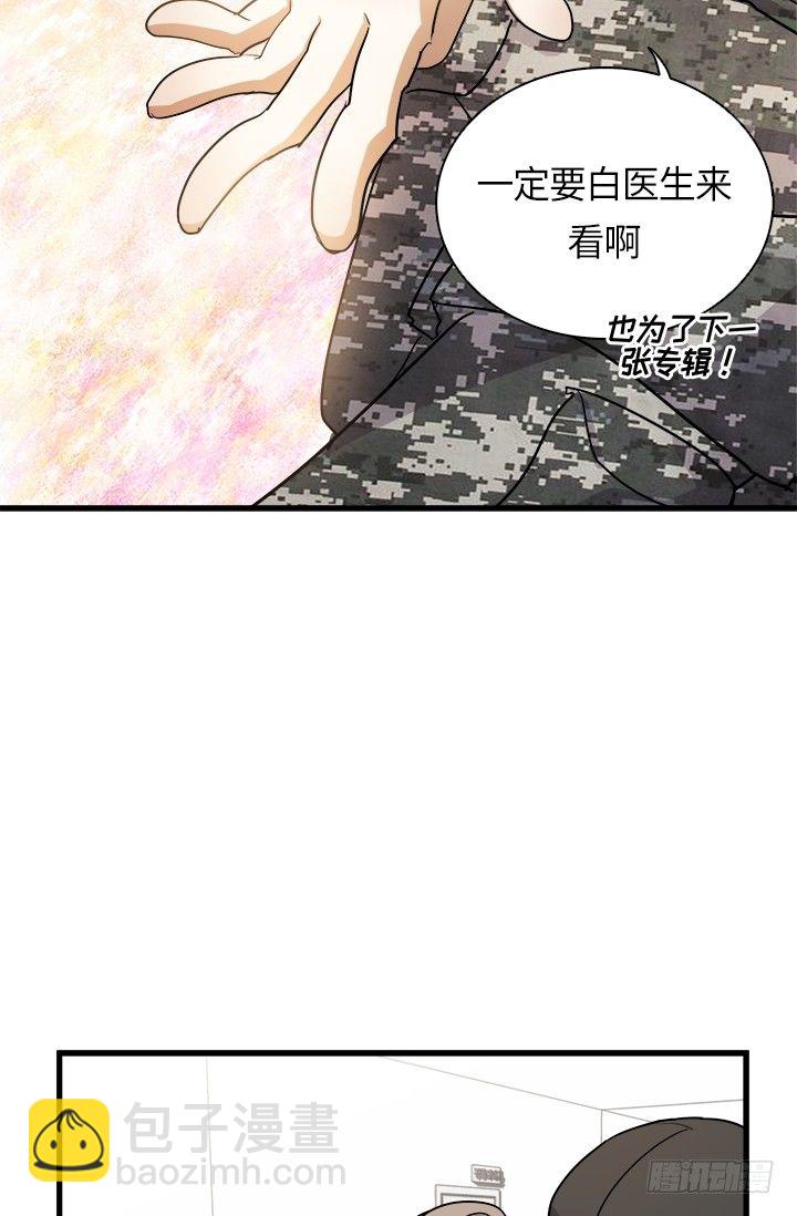 第29话26