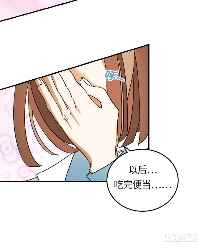 第13话6