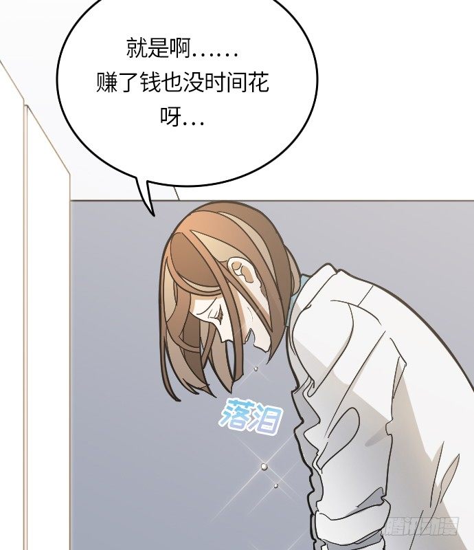 第9话4