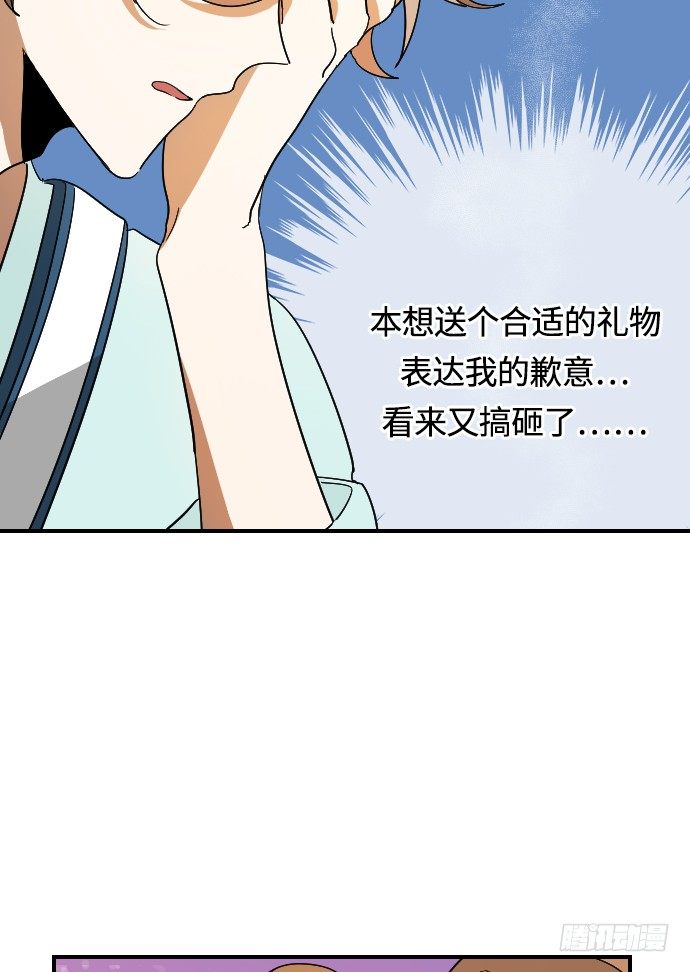 第13话19