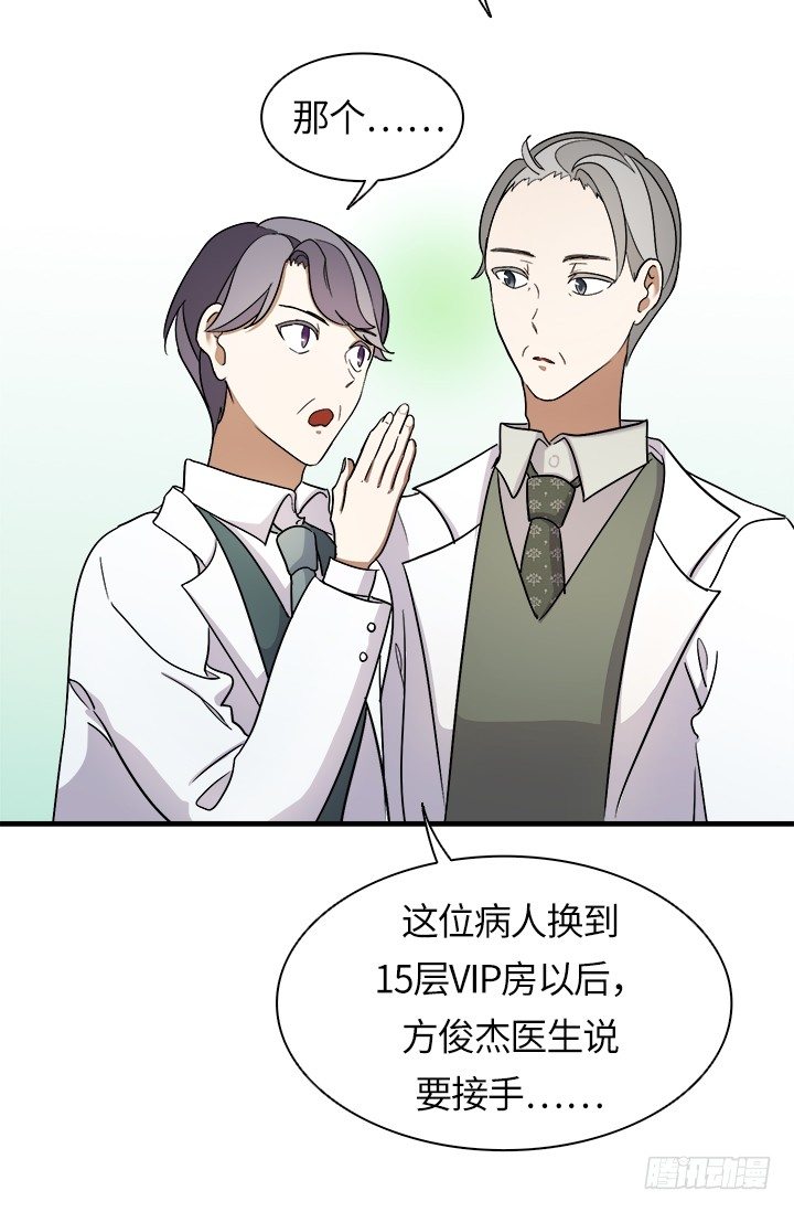 第27话29