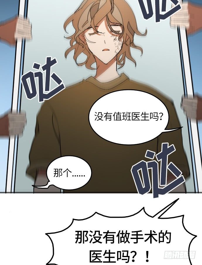 第2话30