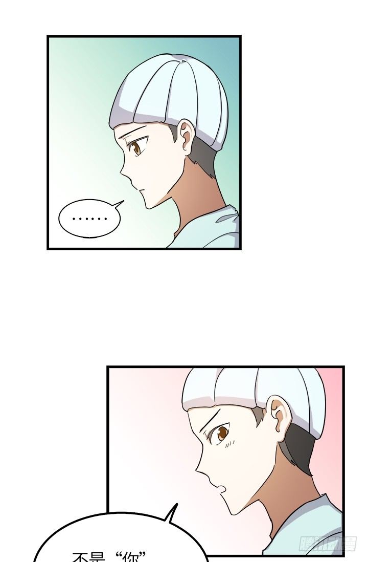 第26话17