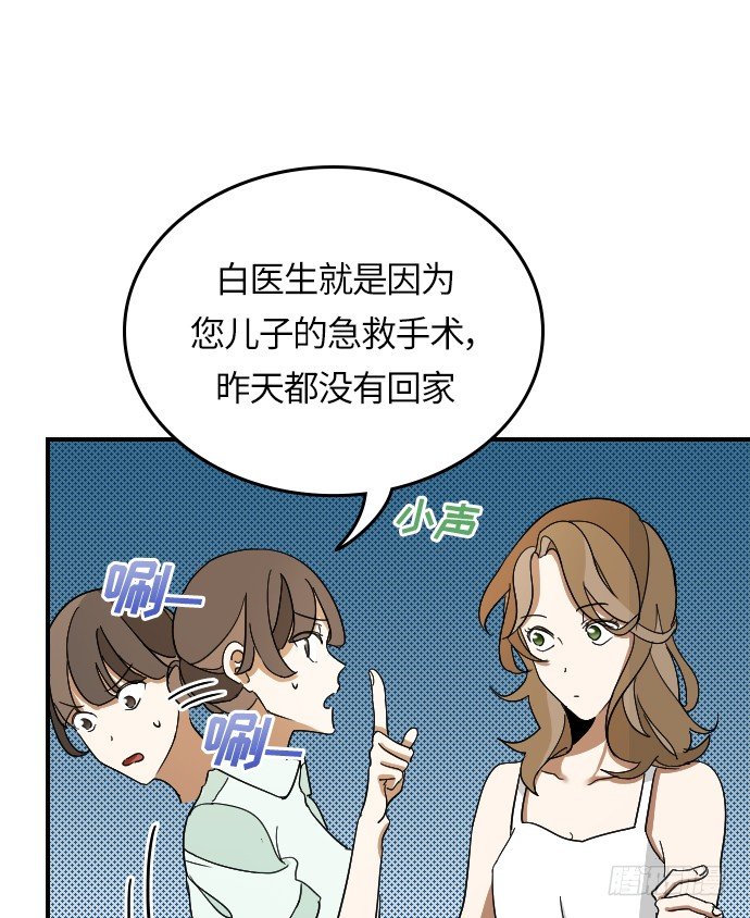 第13话27