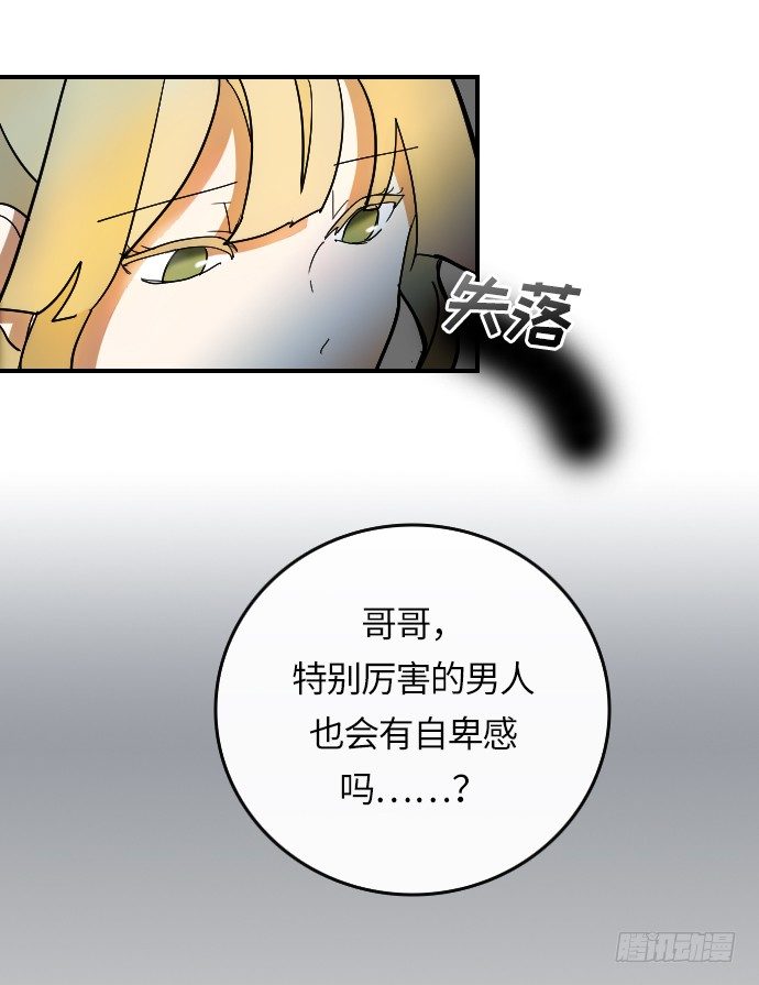 第10话20