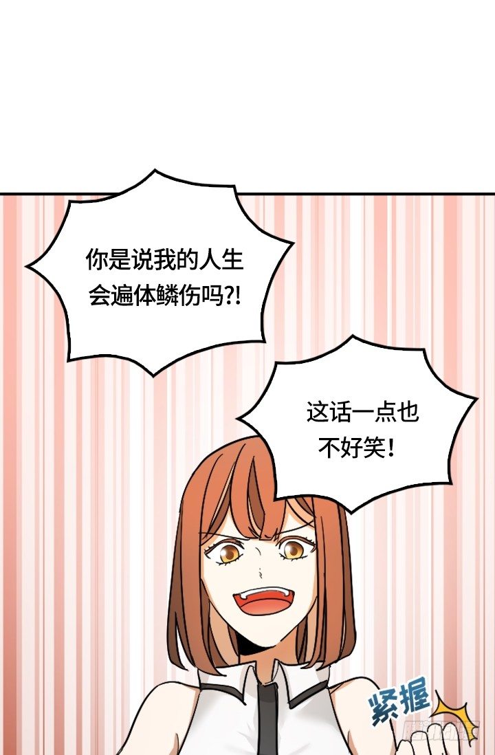 第21话18