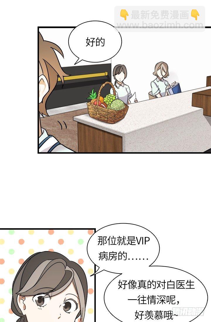 第29话18
