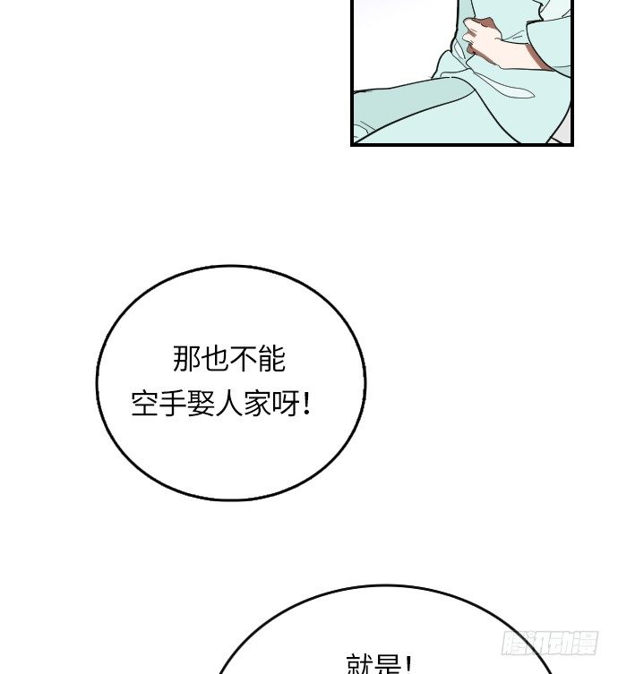 第8话11