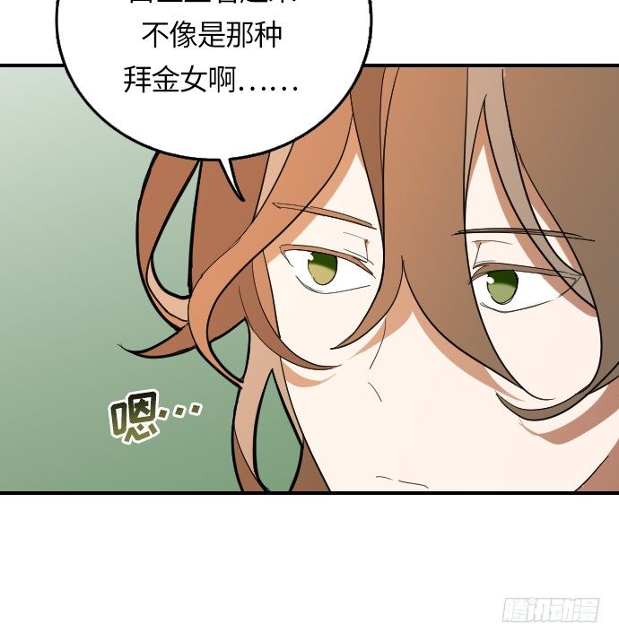 第8话9