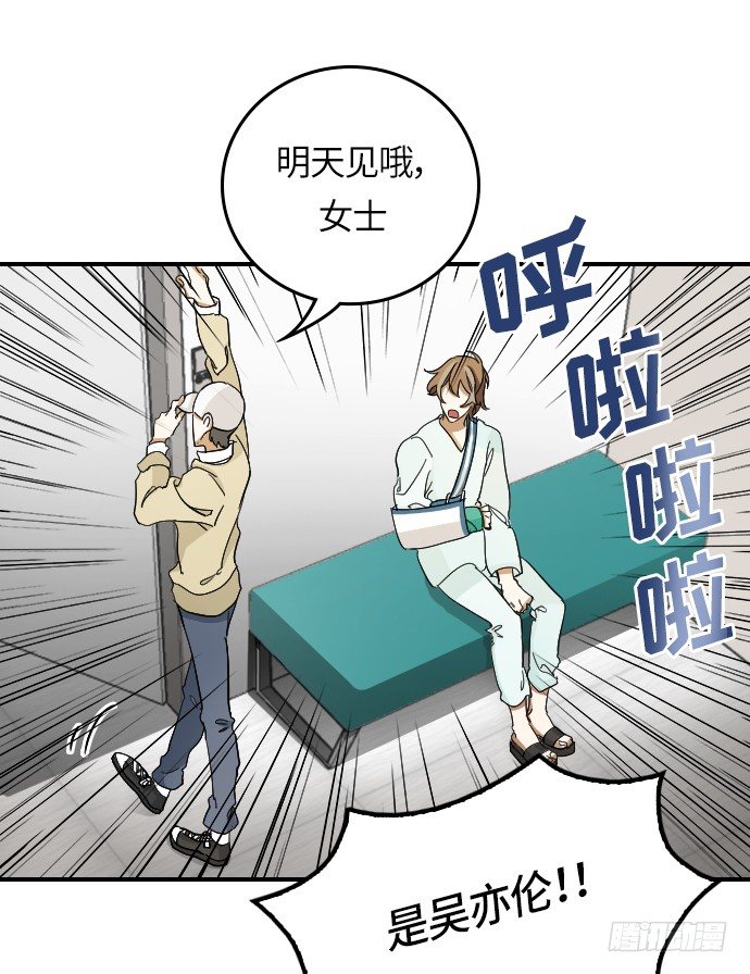 第14话41