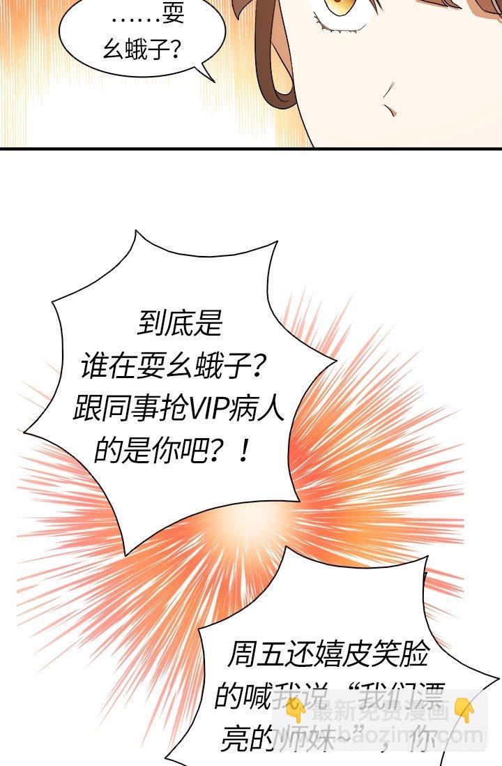 第28话21