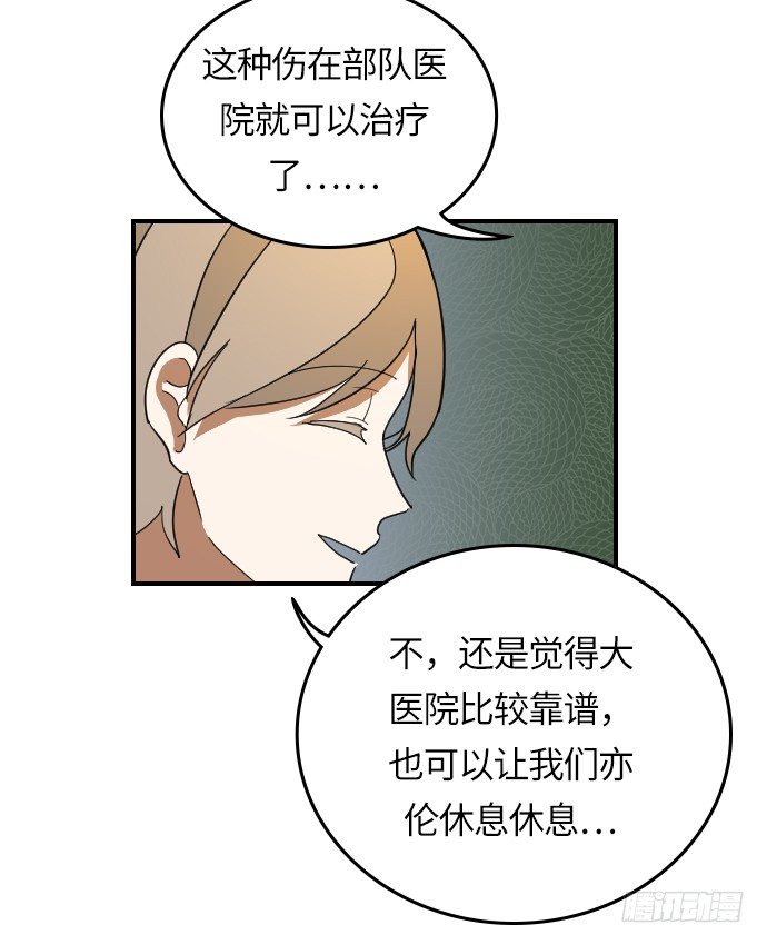 第11话22