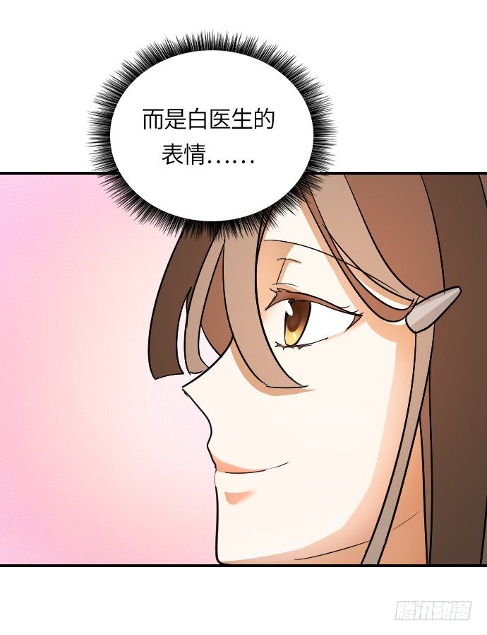 第17话12