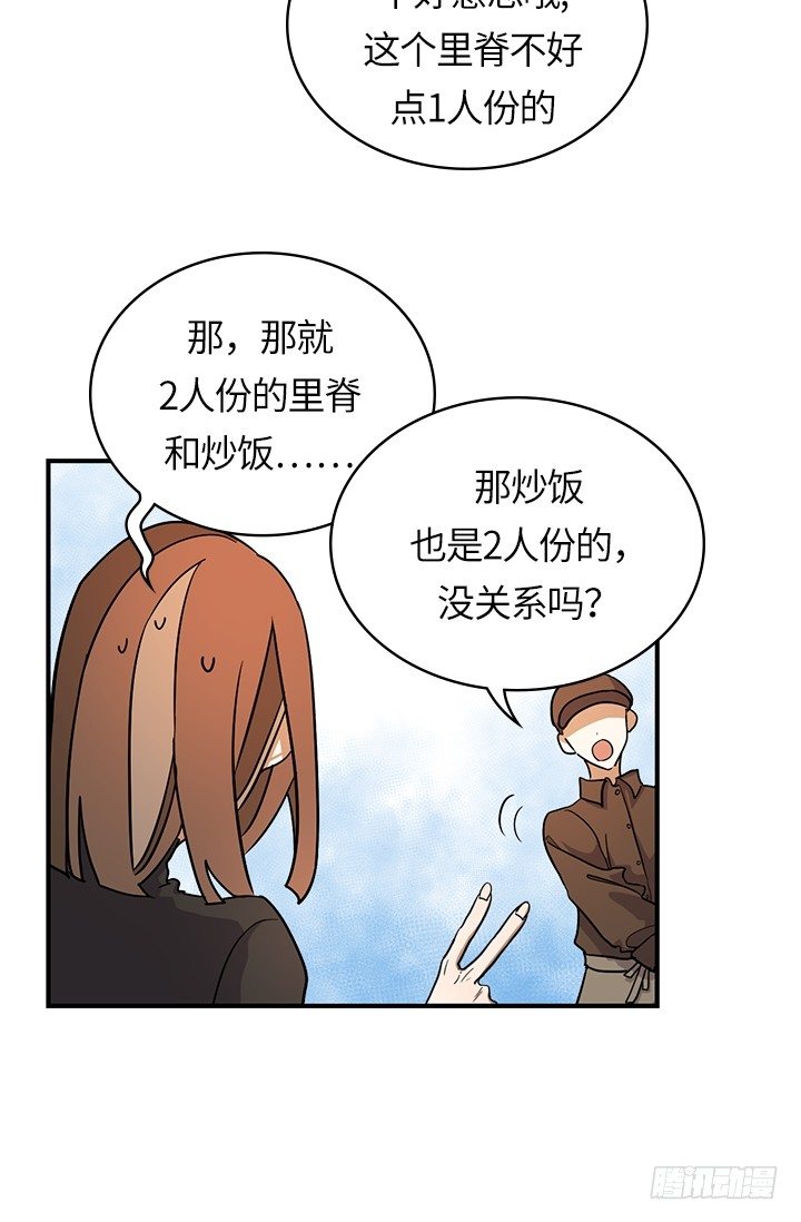 第23话12