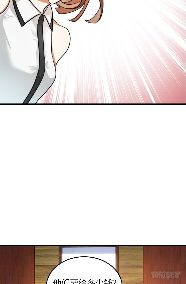 第21话2