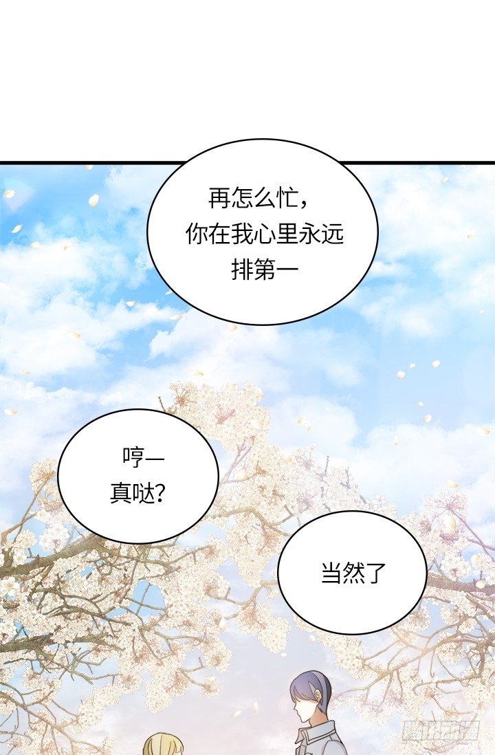 第24话2