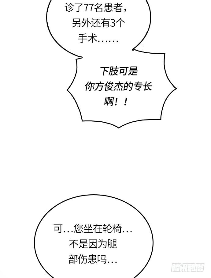 第11话10