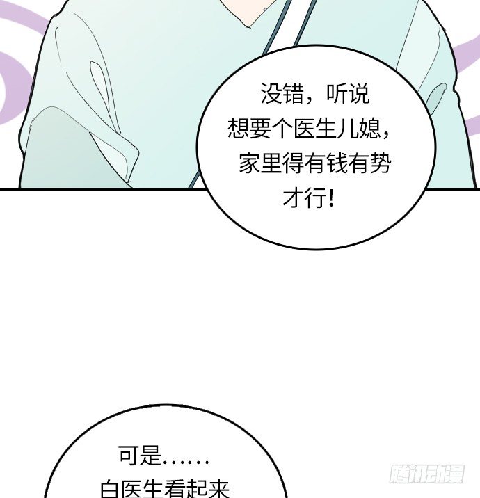 第8话8