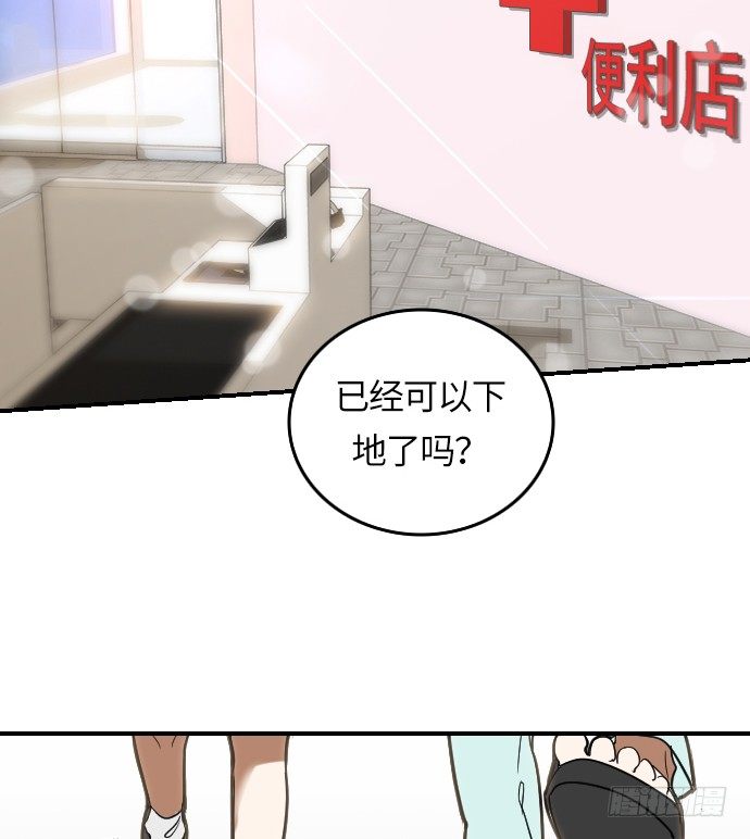 第10话1