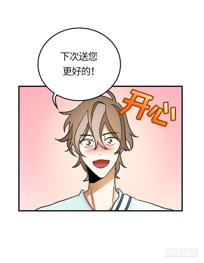 第17话33