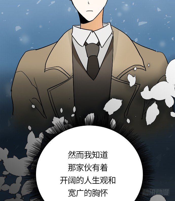 第16话8