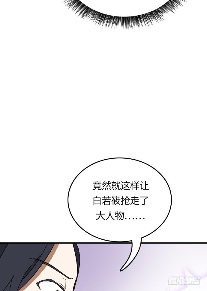 第14话2