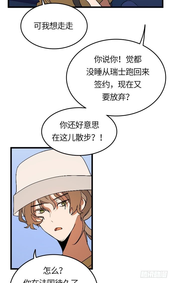 第1话43