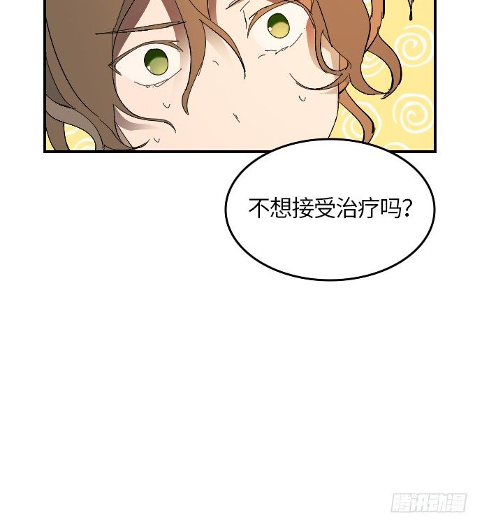第3话25