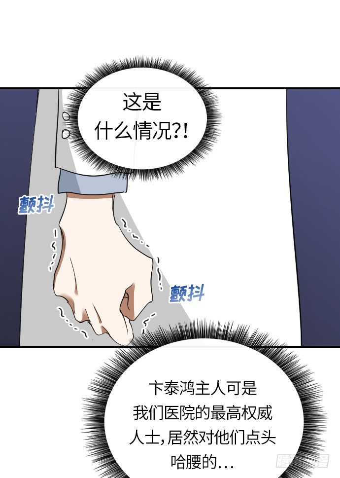 第14话1
