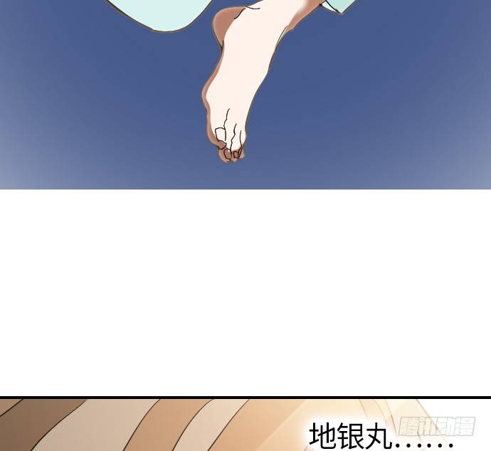 第8话33