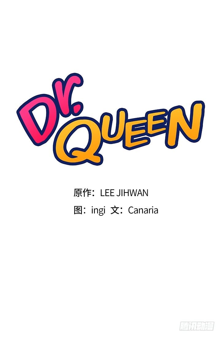 第25话10