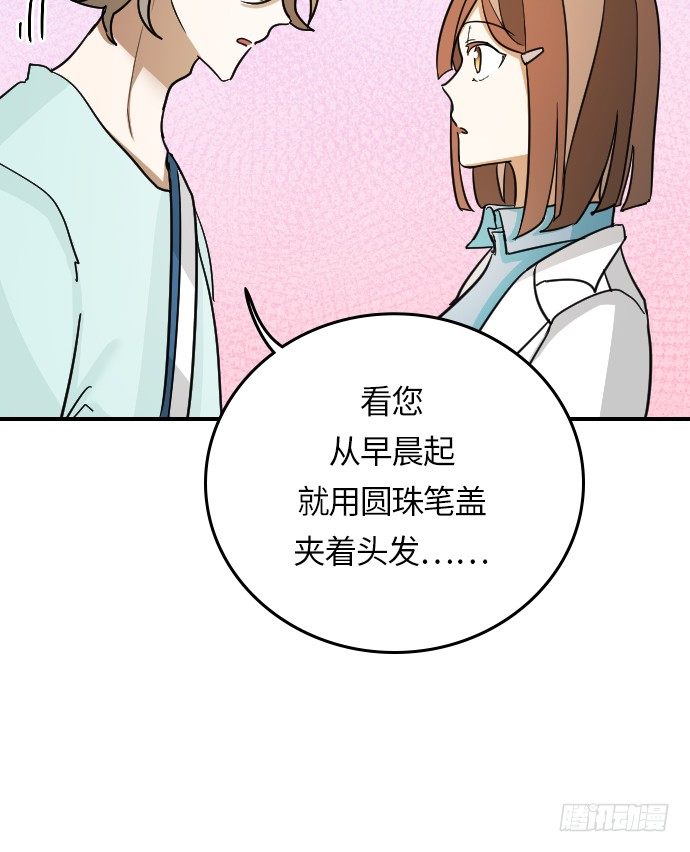 第17话23